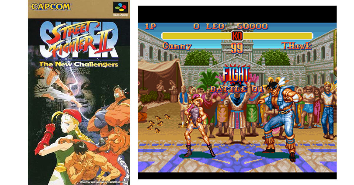 スーパーストリートファイターII