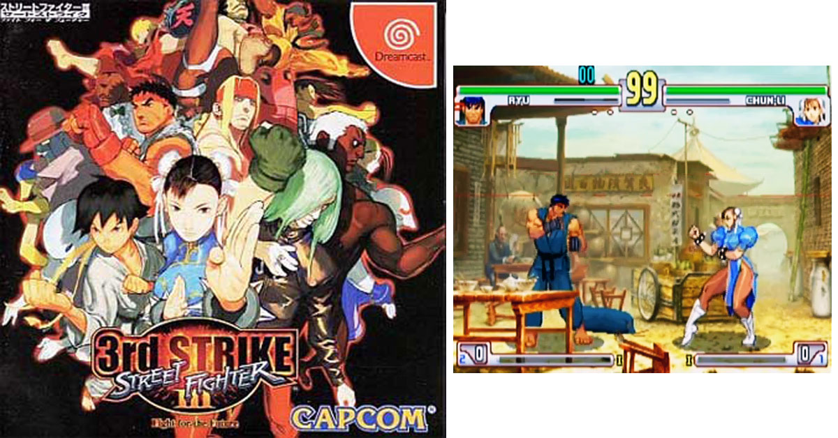 ストリートファイターIII 3rd STRIKE