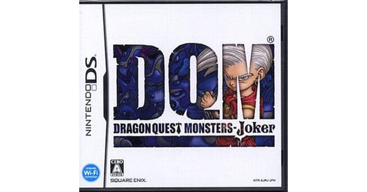 ドラゴンクエストモンスターズ ジョーカー