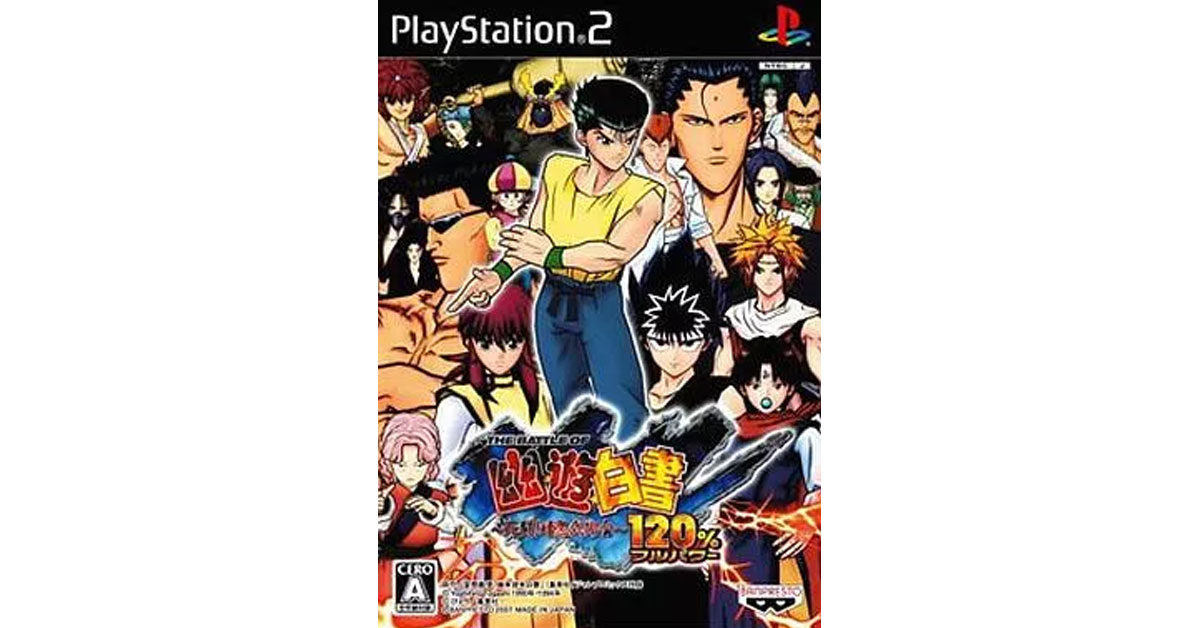 THE BATTLE OF 幽☆遊☆白書