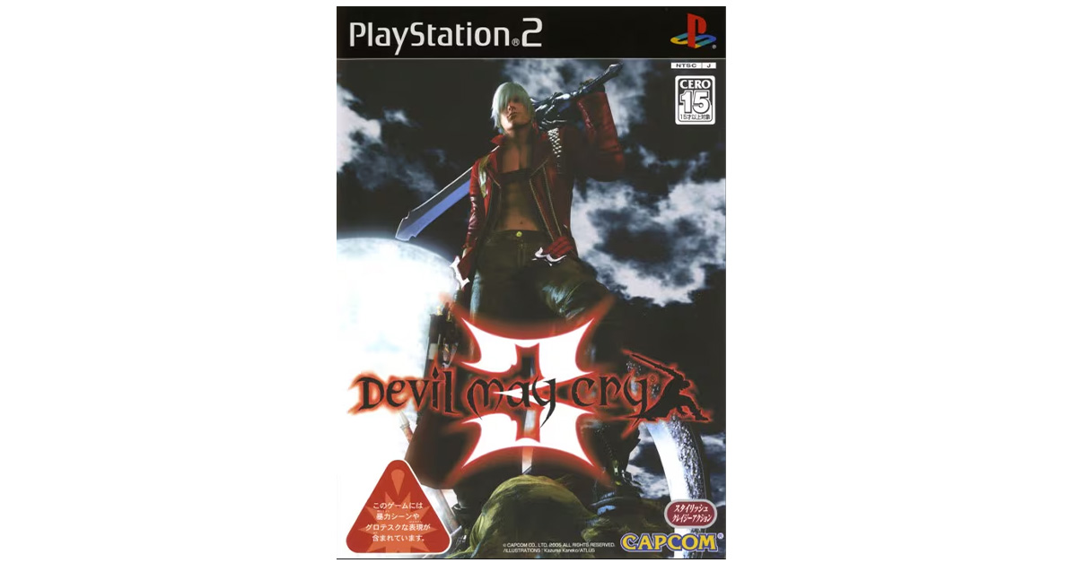 Devil May Cry 3
