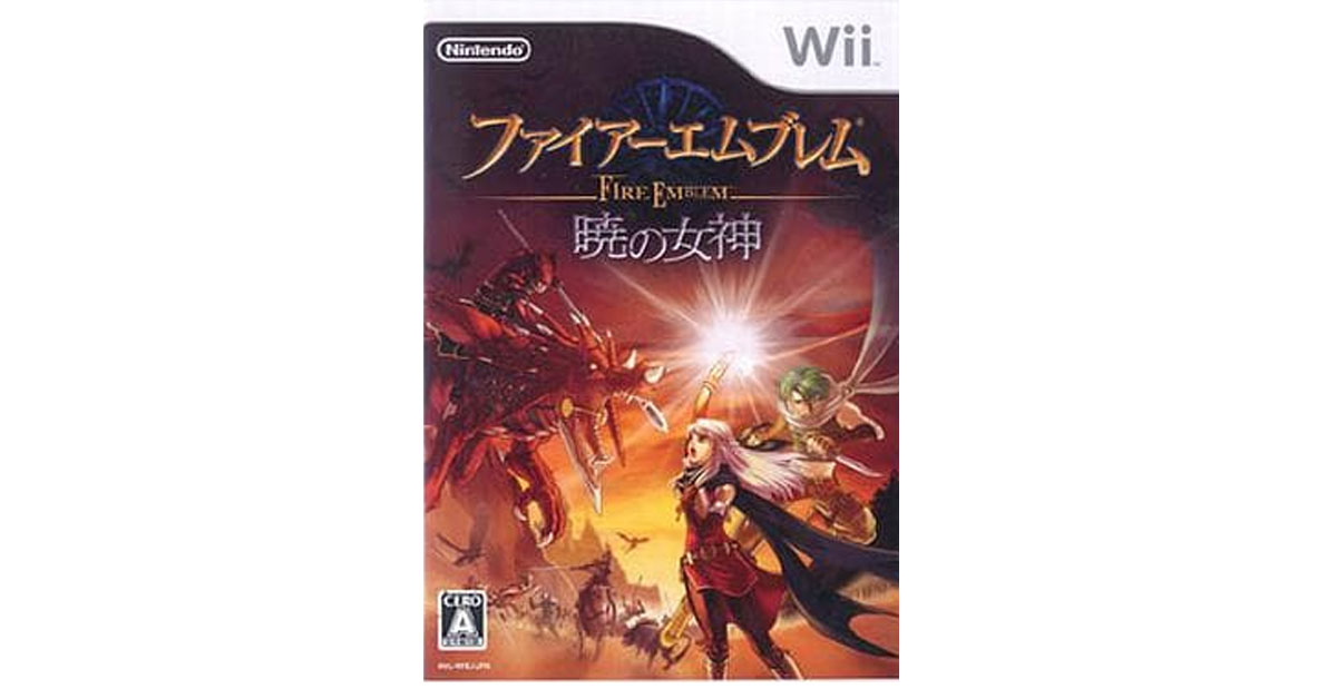 ファイアーエムブレム 暁の女神