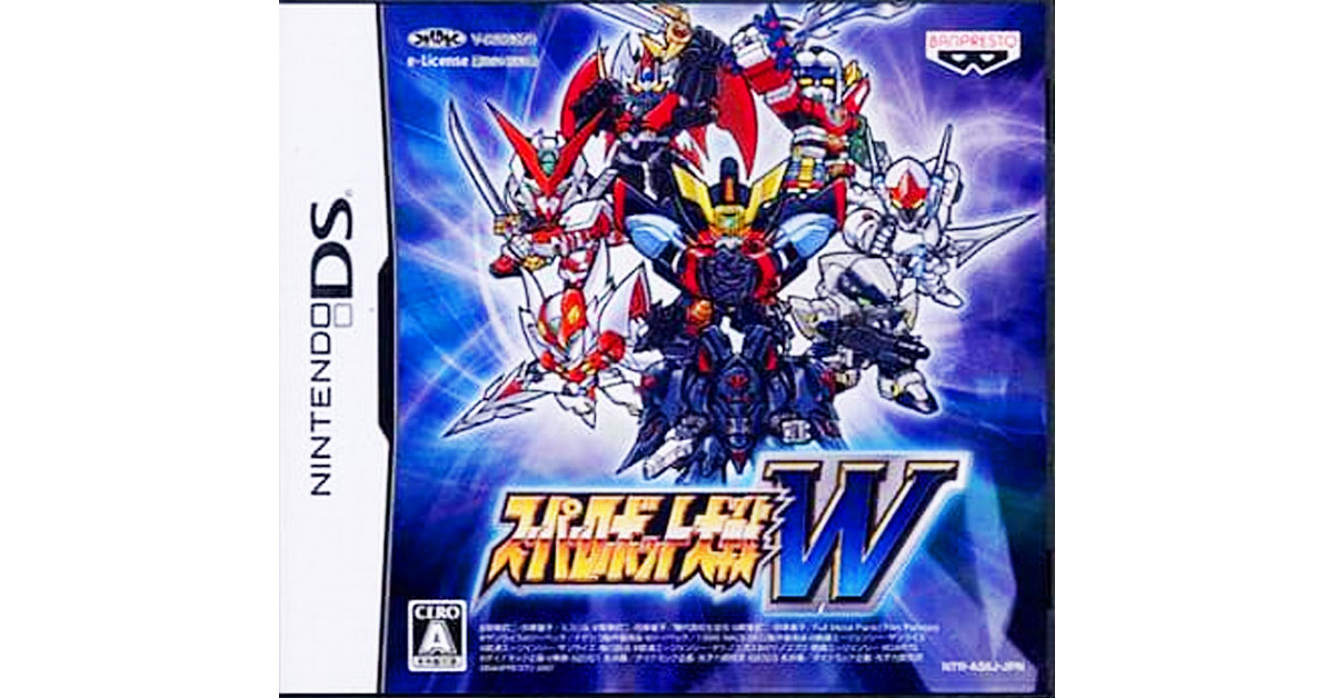スーパーロボット大戦W