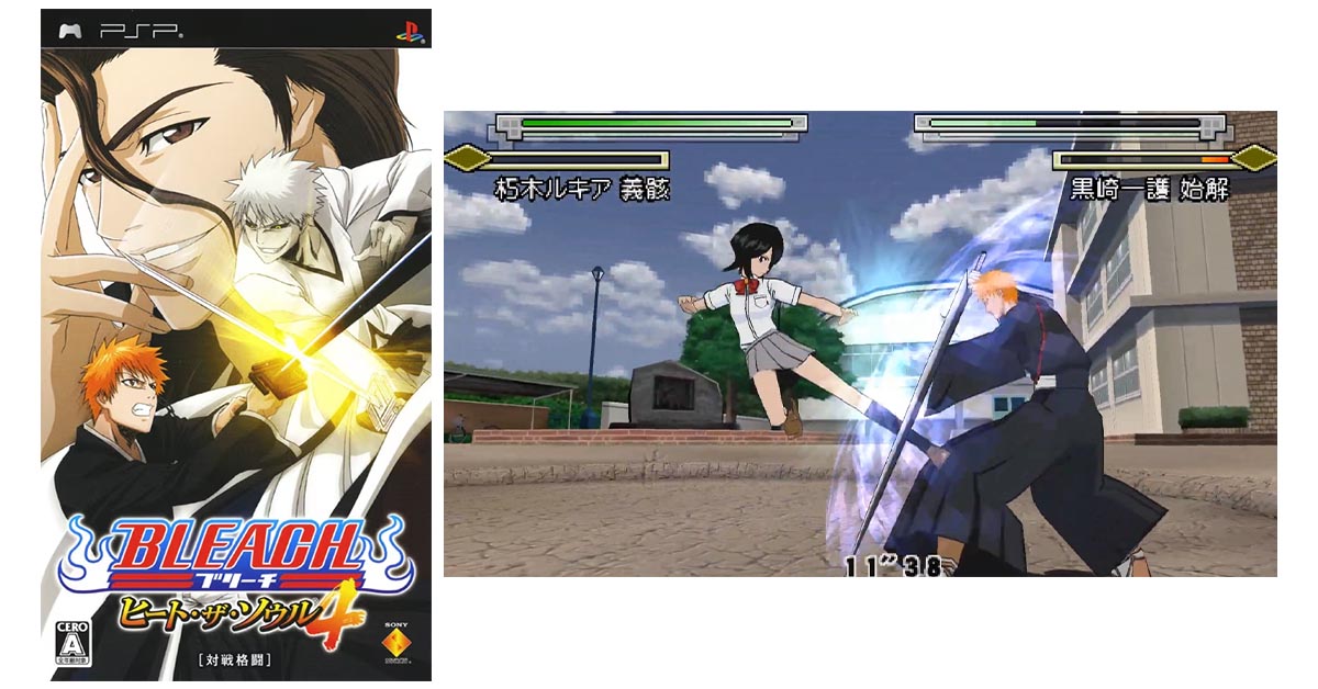 BLEACH ヒート・ザ・ソウル4
