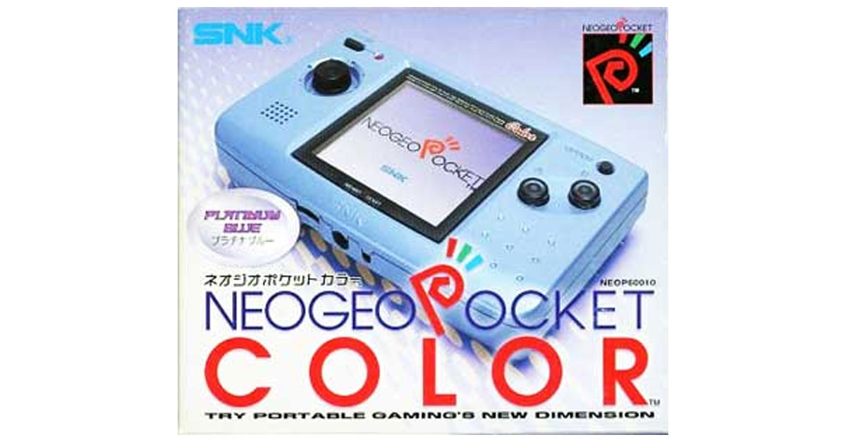 ネオジオポケットカラー