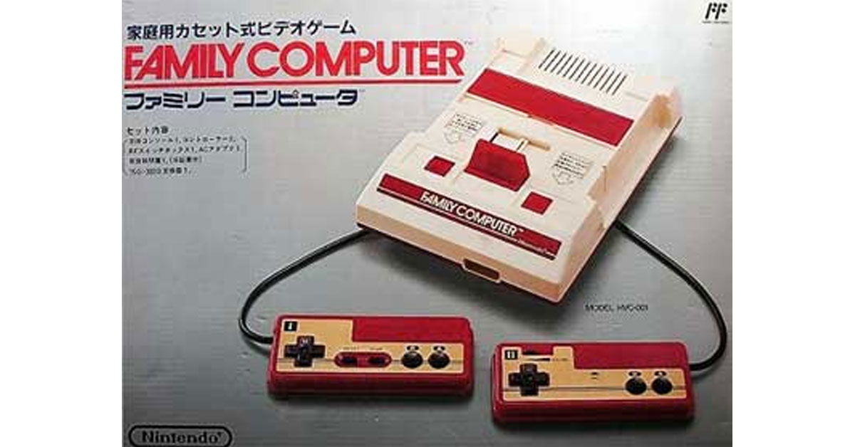 ファミリーコンピュータ
