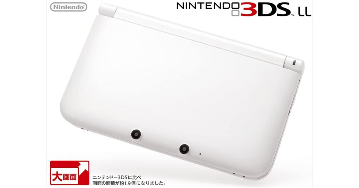 Nintendo 3DS LL
