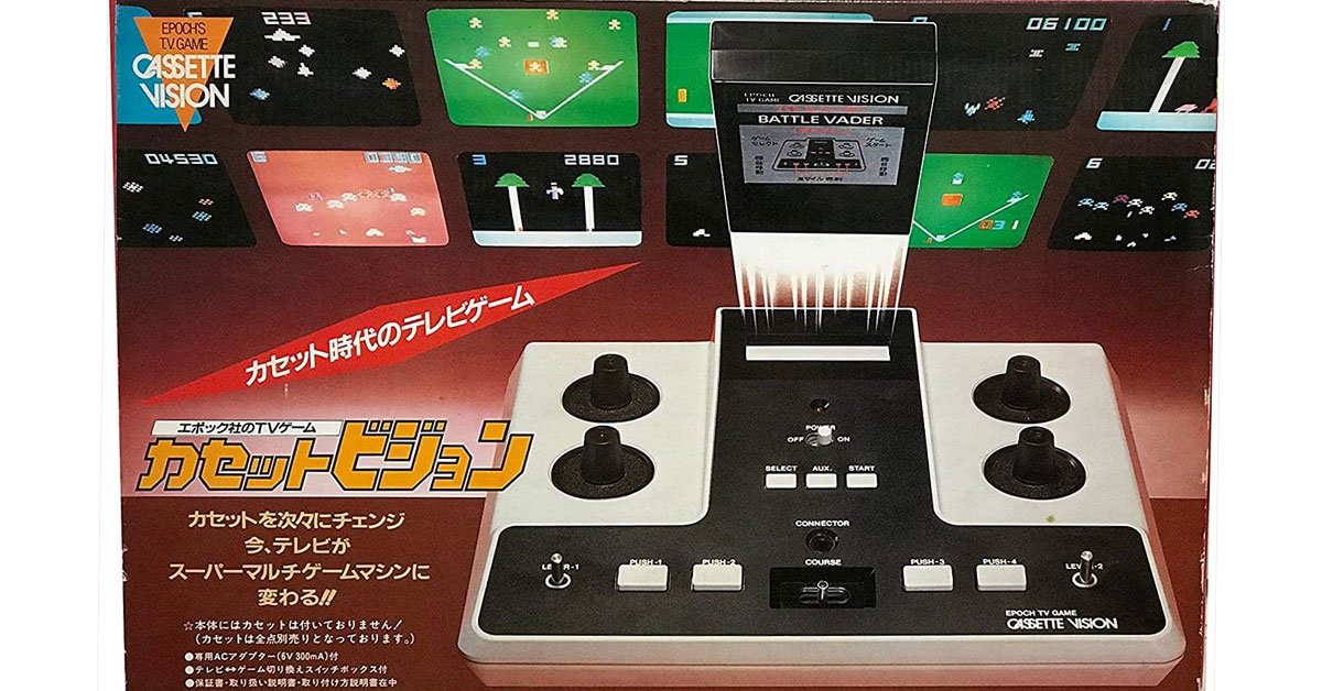 カセットビジョン