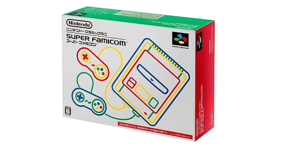 ニンテンドークラシックミニ スーパーファミコン