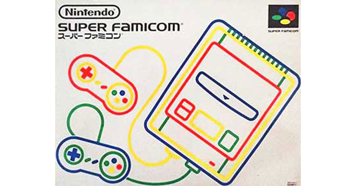 スーパーファミコン