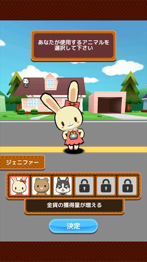 clear_animal_1_001