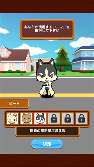 clear_animal_1_002