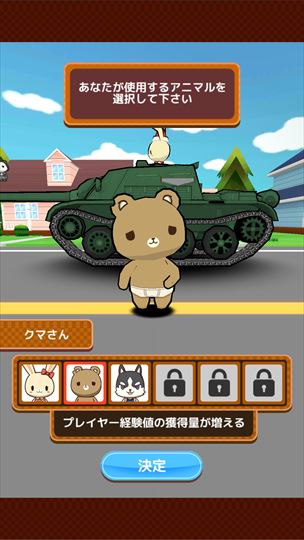 clear_animal_1_003