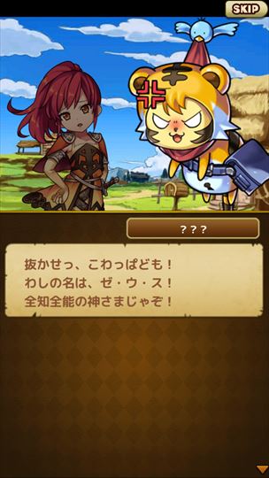 review_dorapara_002