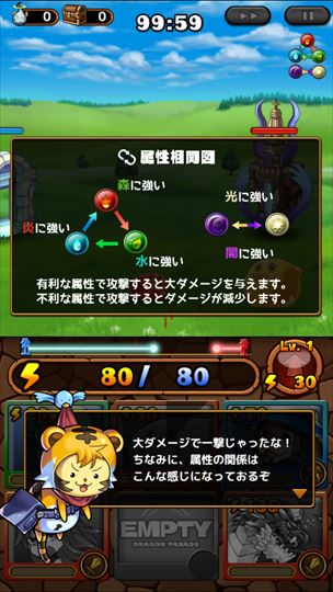 review_dorapara_011