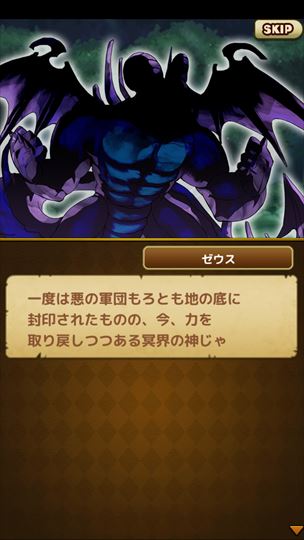 review_dorapara_018