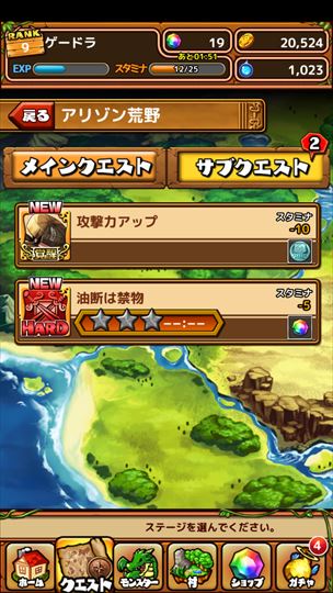 review_dorapara_3004
