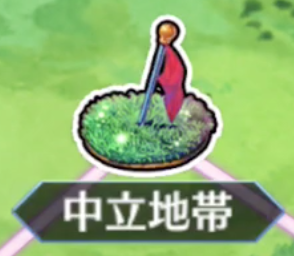 [中立地帯]<br>prolog 棄てられし少女のたちの墓標