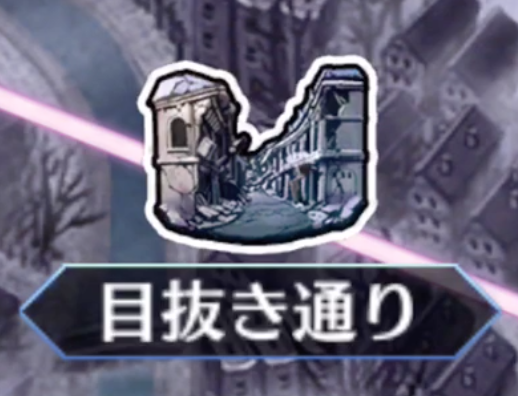 [目抜き通り]<br>死せる書架の国 EXTRA I