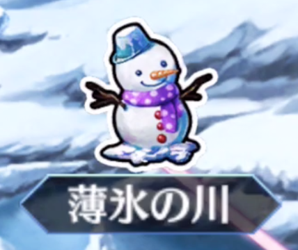 [薄氷の川]<br>雪華とハチミツの国 EXTRA I