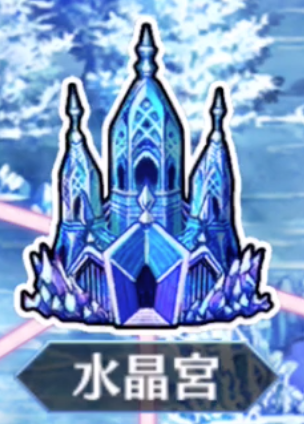 [水晶宮]<br>World End Match テスタメント