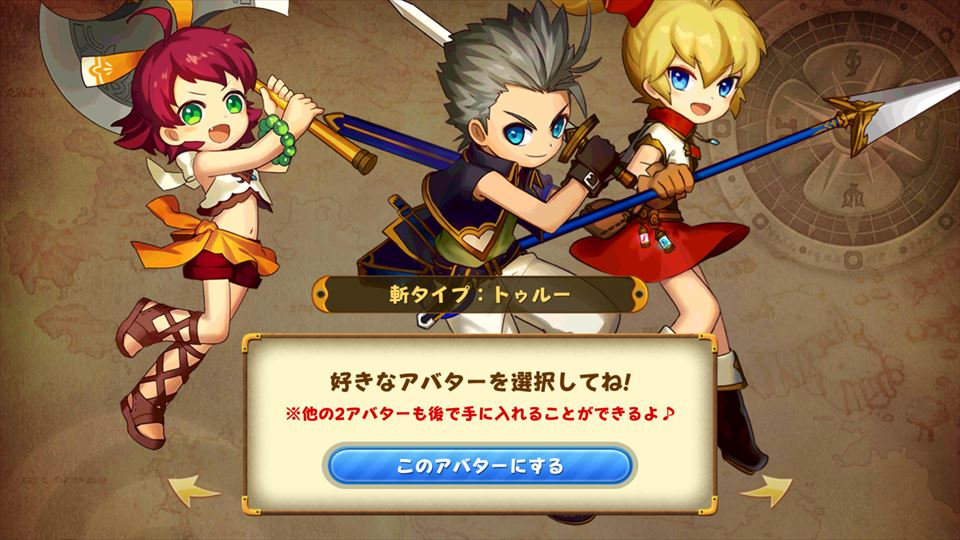 review_gururin_001