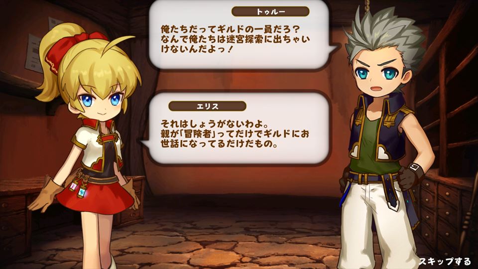 review_gururin_003