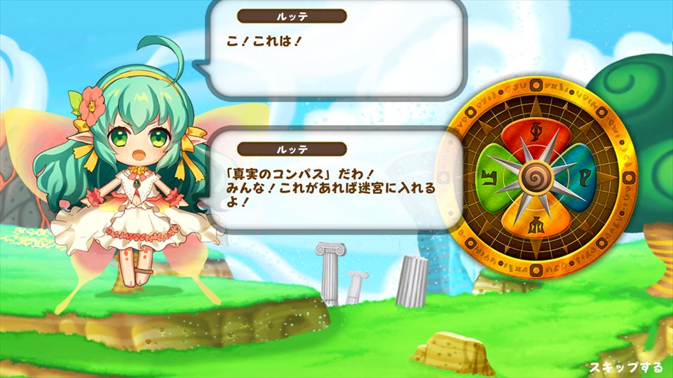 review_gururin_005