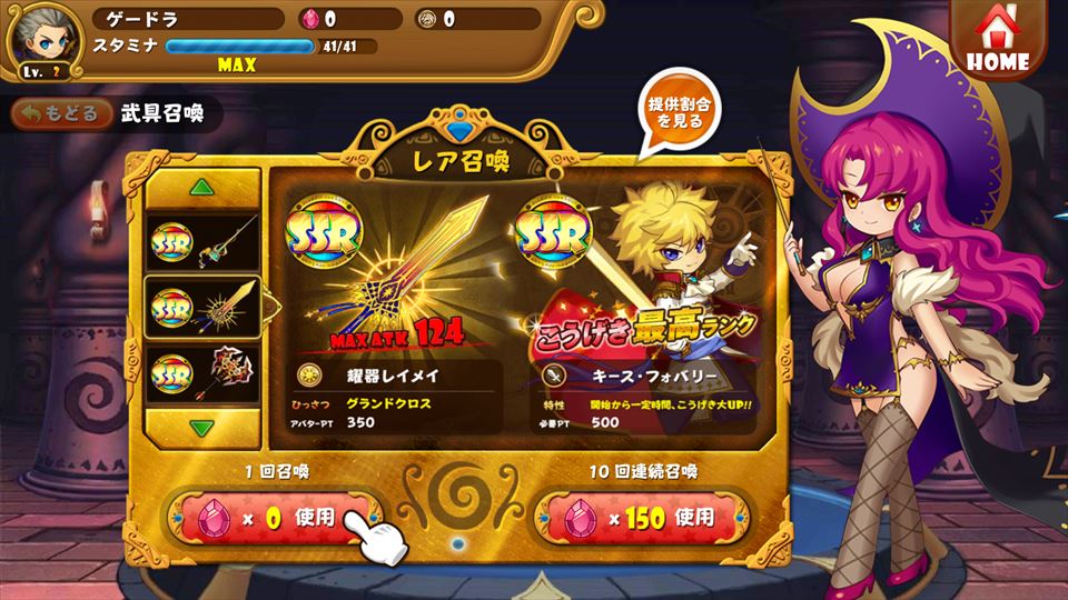 review_gururin_020