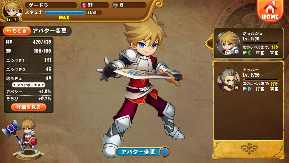 review_gururin_022