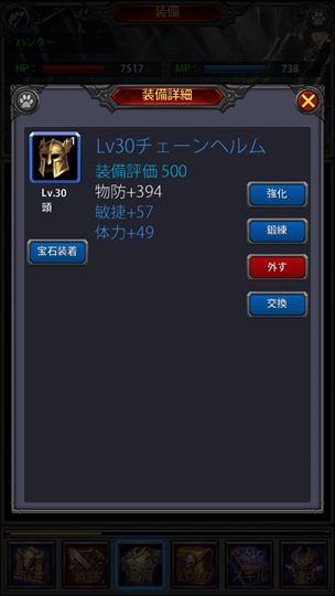 clear_batlediary_2_003