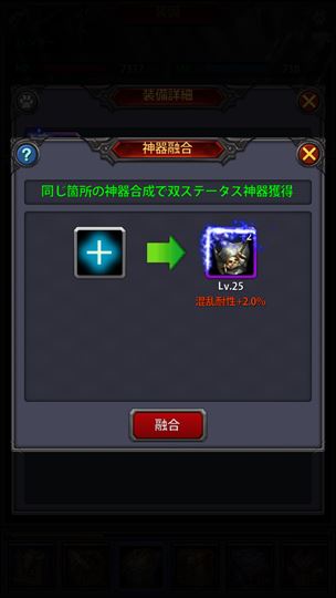 clear_batlediary_2_004
