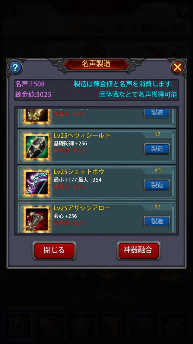clear_batlediary_2_013
