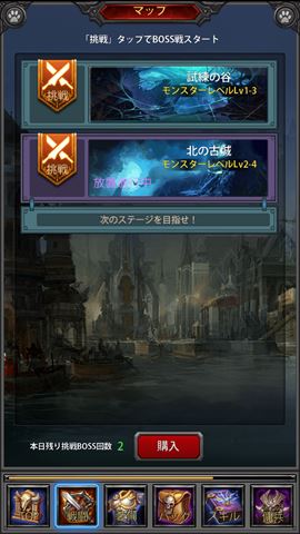 clear_battledaiary_001