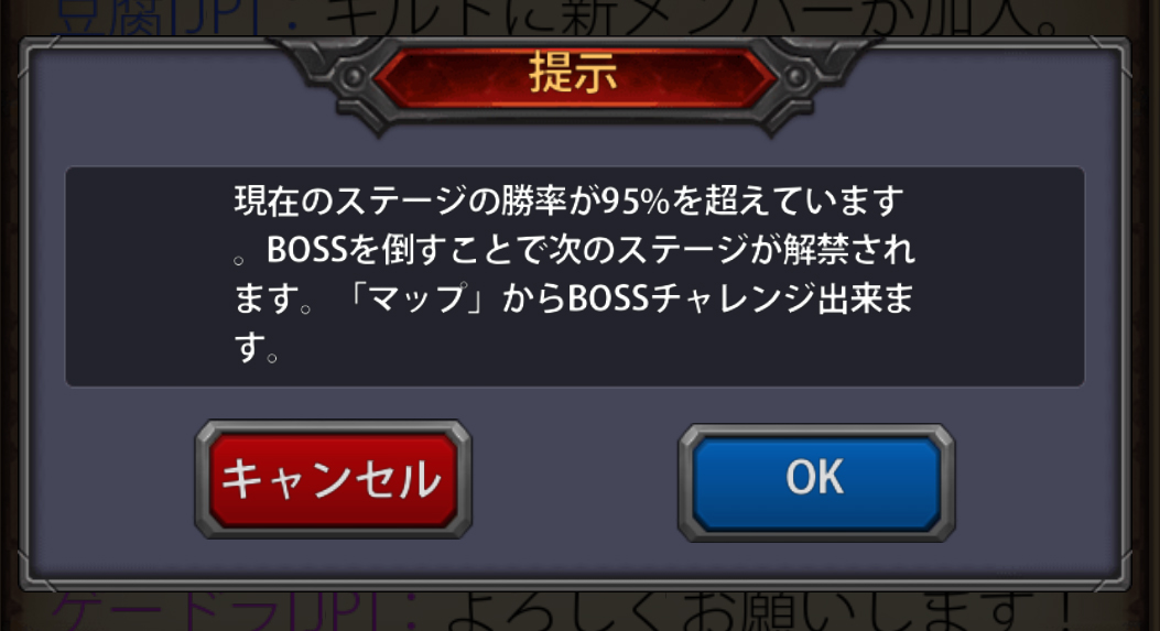 clear_battledaiary_11