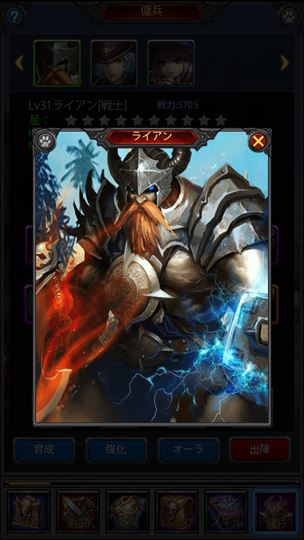 clear_battledaiary_3_004