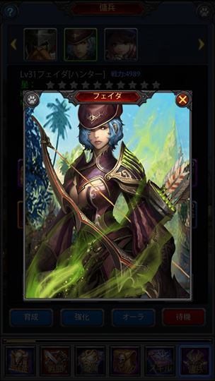 clear_battledaiary_3_005