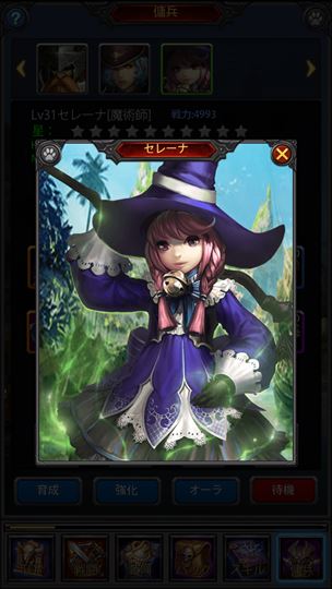 clear_battledaiary_3_006
