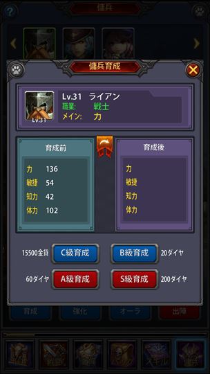 clear_battledaiary_3_007
