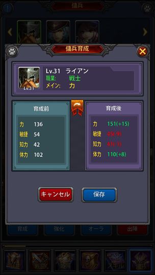 clear_battledaiary_3_008