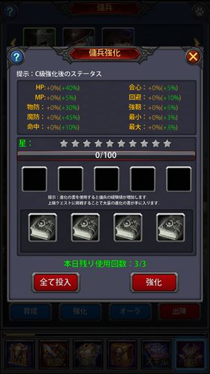 clear_battledaiary_3_009