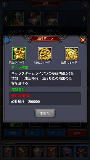 clear_battledaiary_3_010