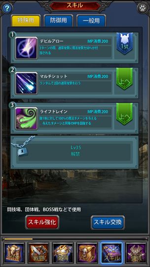 clear_battledaiary_3_011