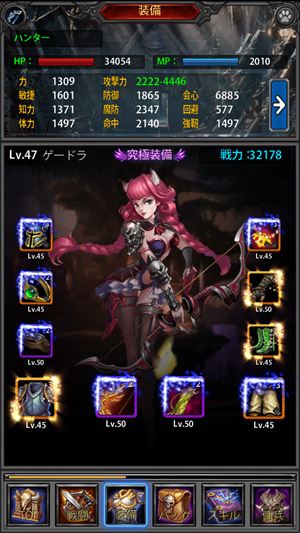 clear_battledaiary_4001