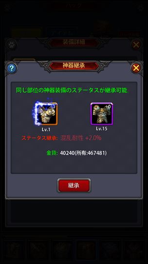 clear_battlediary_1_017