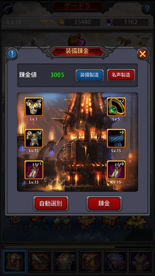 clear_battlediary_1_027