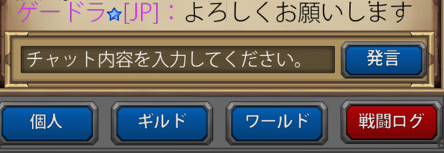 clear_battlediary_1_1_0