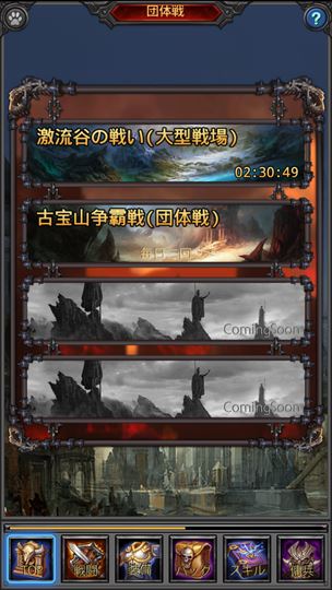 clear_battlediary_1_1_003