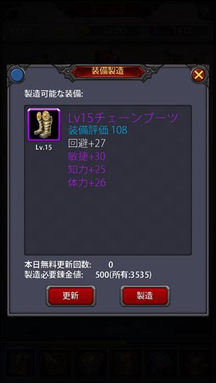 clear_battlediary_1_1_004
