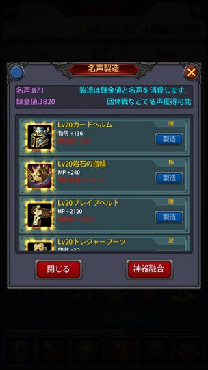 clear_battlediary_1_1_005